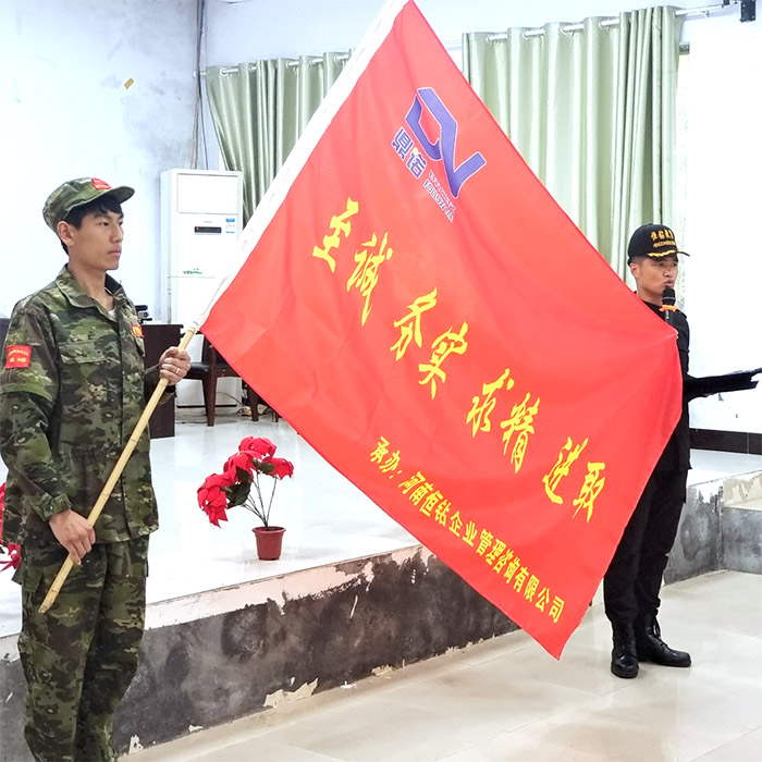 增強(qiáng)團(tuán)隊(duì)意識(shí)，凝聚團(tuán)隊(duì)力量，鼎諾2023年拓展訓(xùn)練圓滿結(jié)束